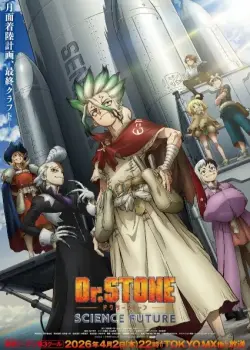 Доктор Стоун (6 сезон)